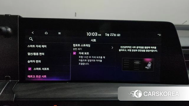 Kia K8 Hybrid id 4361706 из Кореи 28