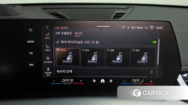 BMW X1 (U11) id 4349232 из Кореи 28