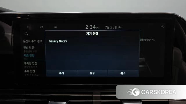 Hyundai The New Grandeur IG id 4619036 из Кореи 28