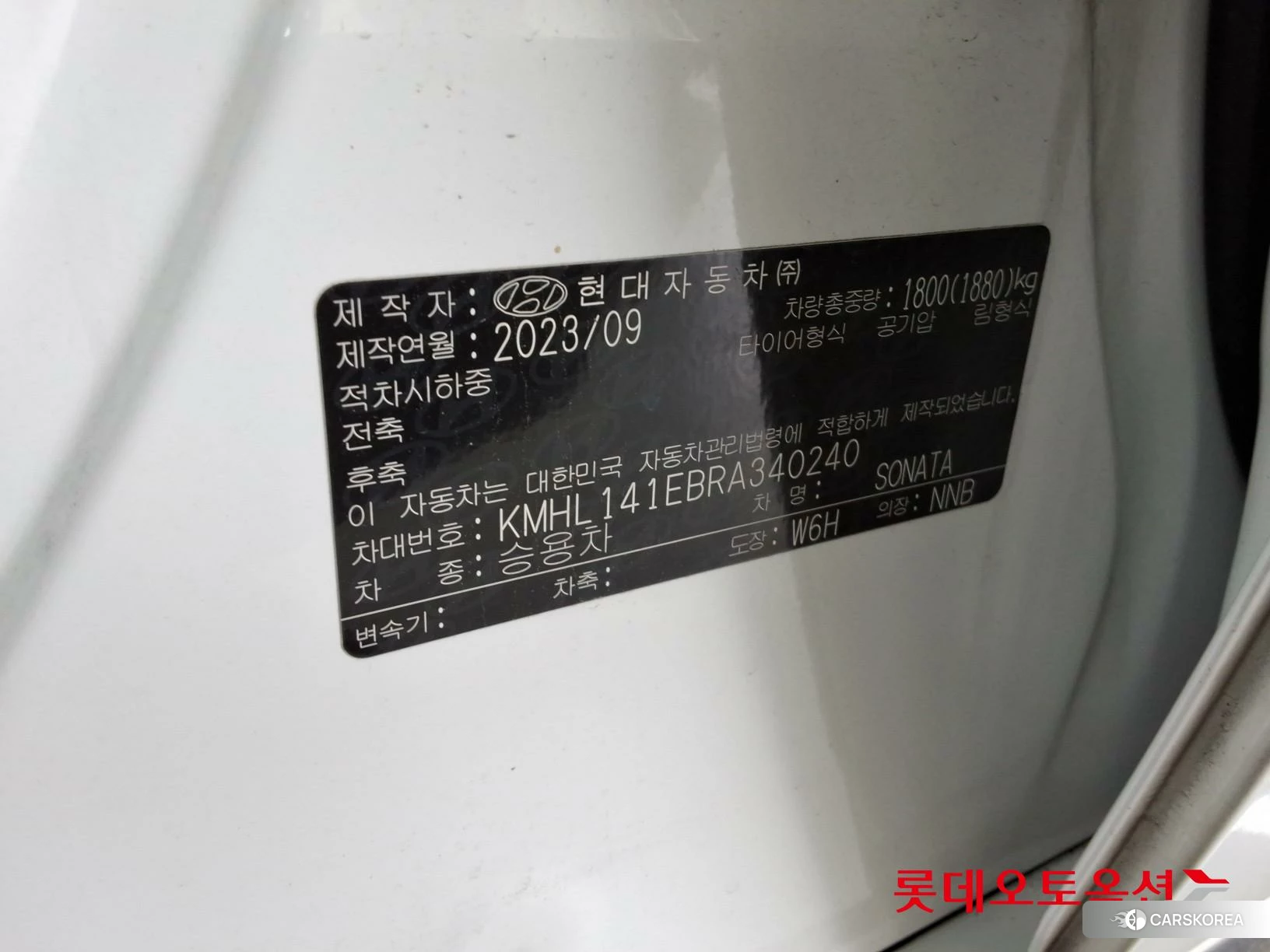 Hyundai Sonata id 4909216 из Кореи 28