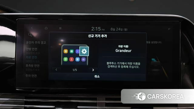 Hyundai The New Grandeur IG id 4727363 из Кореи 28