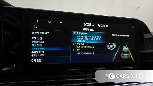Hyundai The New Grandeur IG id 4894826 из Кореи 28
