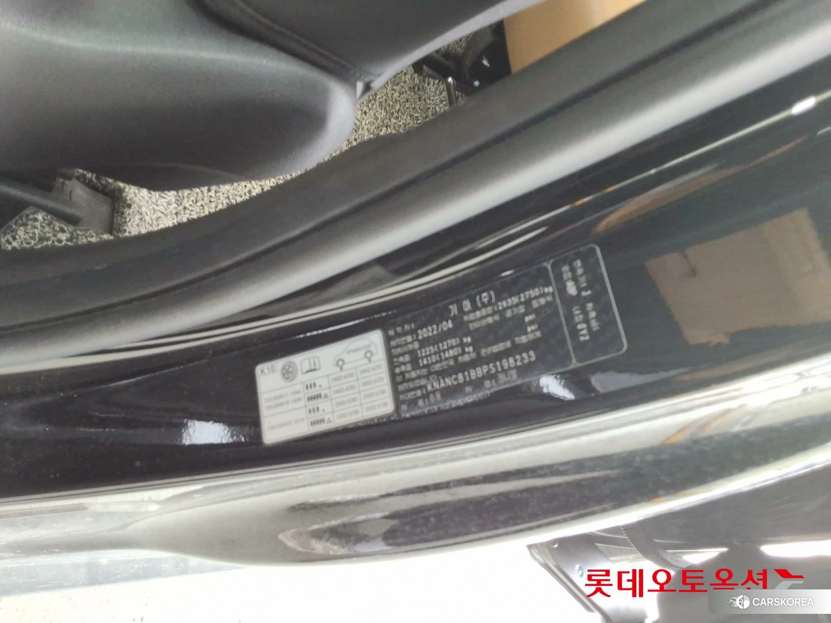 Kia Carnival id 3888402 из Кореи 28