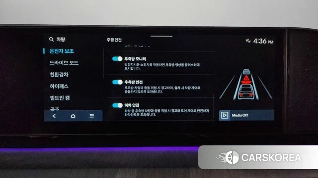 Hyundai Grandeur Hybrid (GN7) id 4488028 из Кореи 28