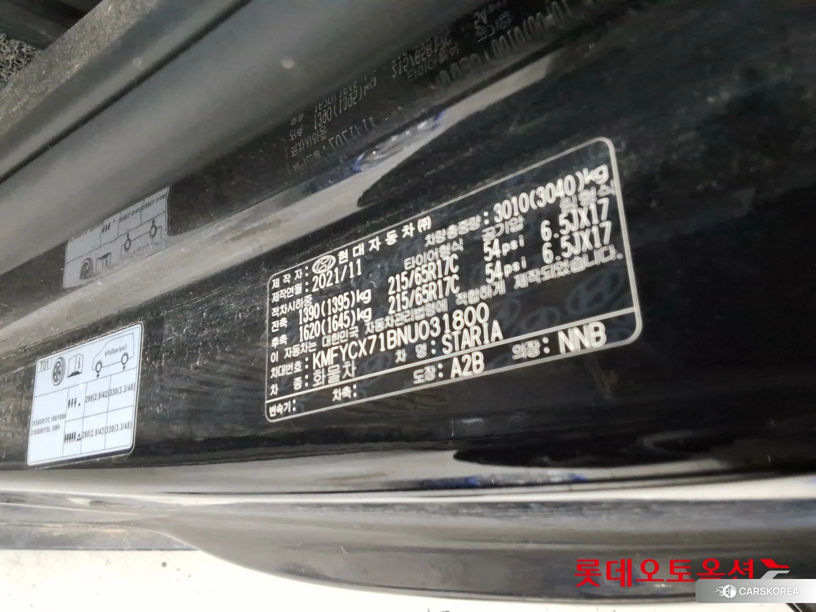 Hyundai Staria id 4902349 из Кореи 28