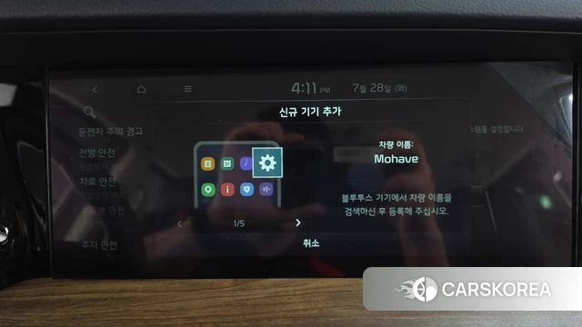 Kia Mohave Master id 4637531 из Кореи 28
