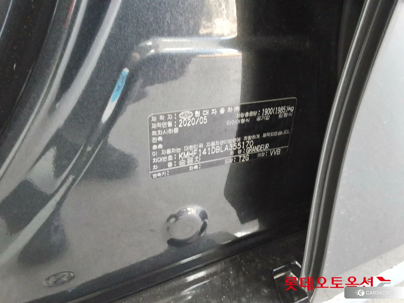 Hyundai Grandeur id 4498385 из Кореи 28