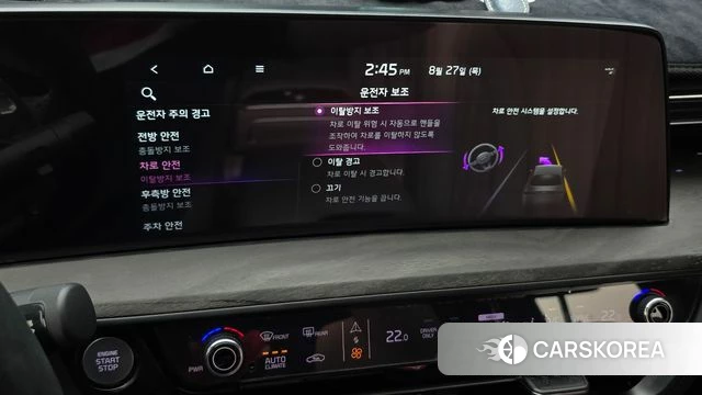 Kia K8 Hybrid id 4740564 из Кореи 28