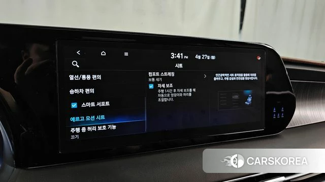 Hyundai The New Palisade id 4222983 из Кореи 28