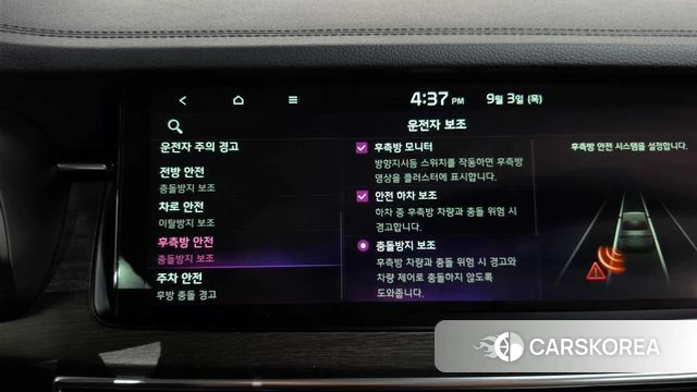 Kia K7 Premier Hybrid id 4764730 из Кореи 28