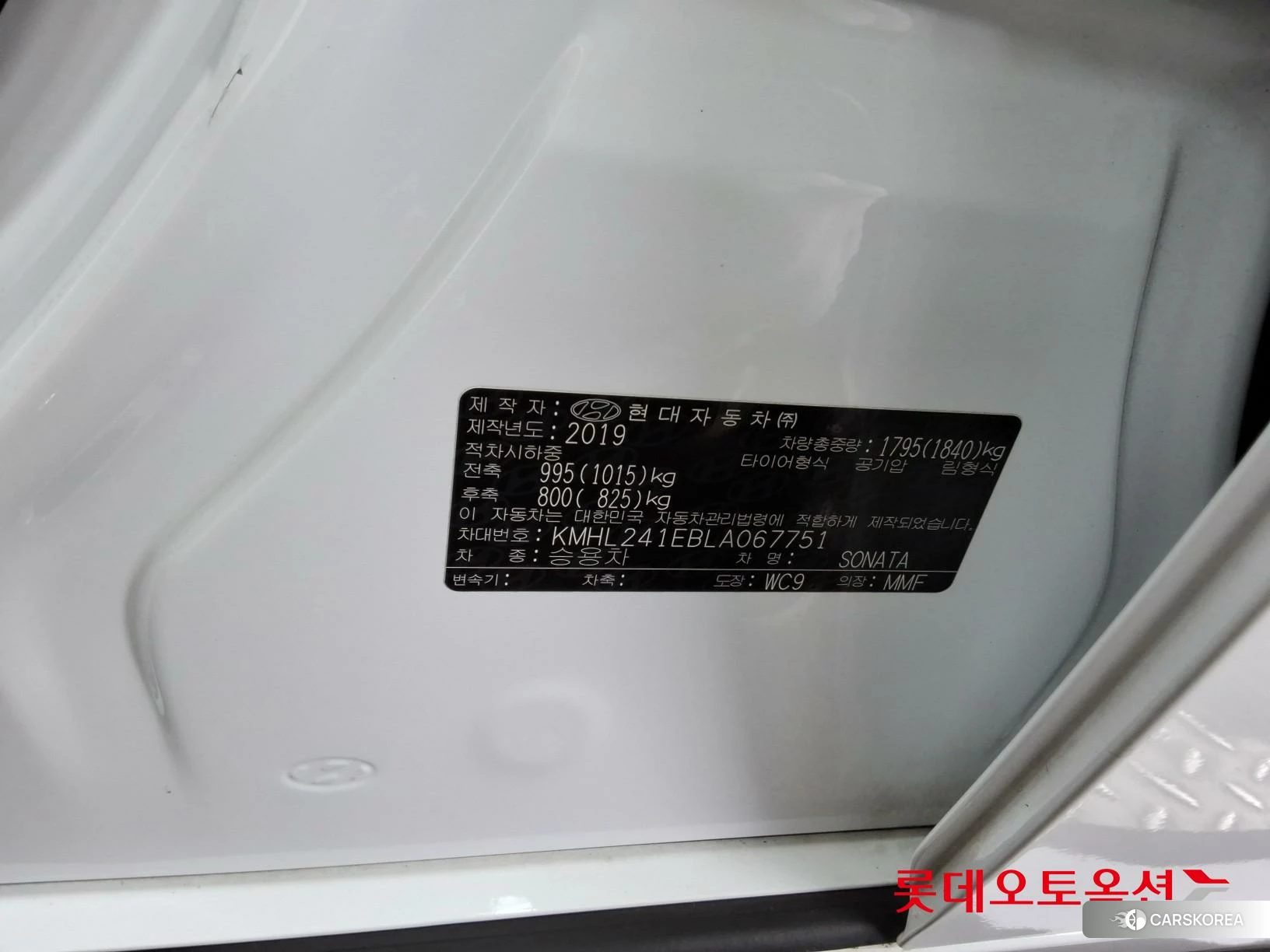 Hyundai Sonata id 3875707 из Кореи 28