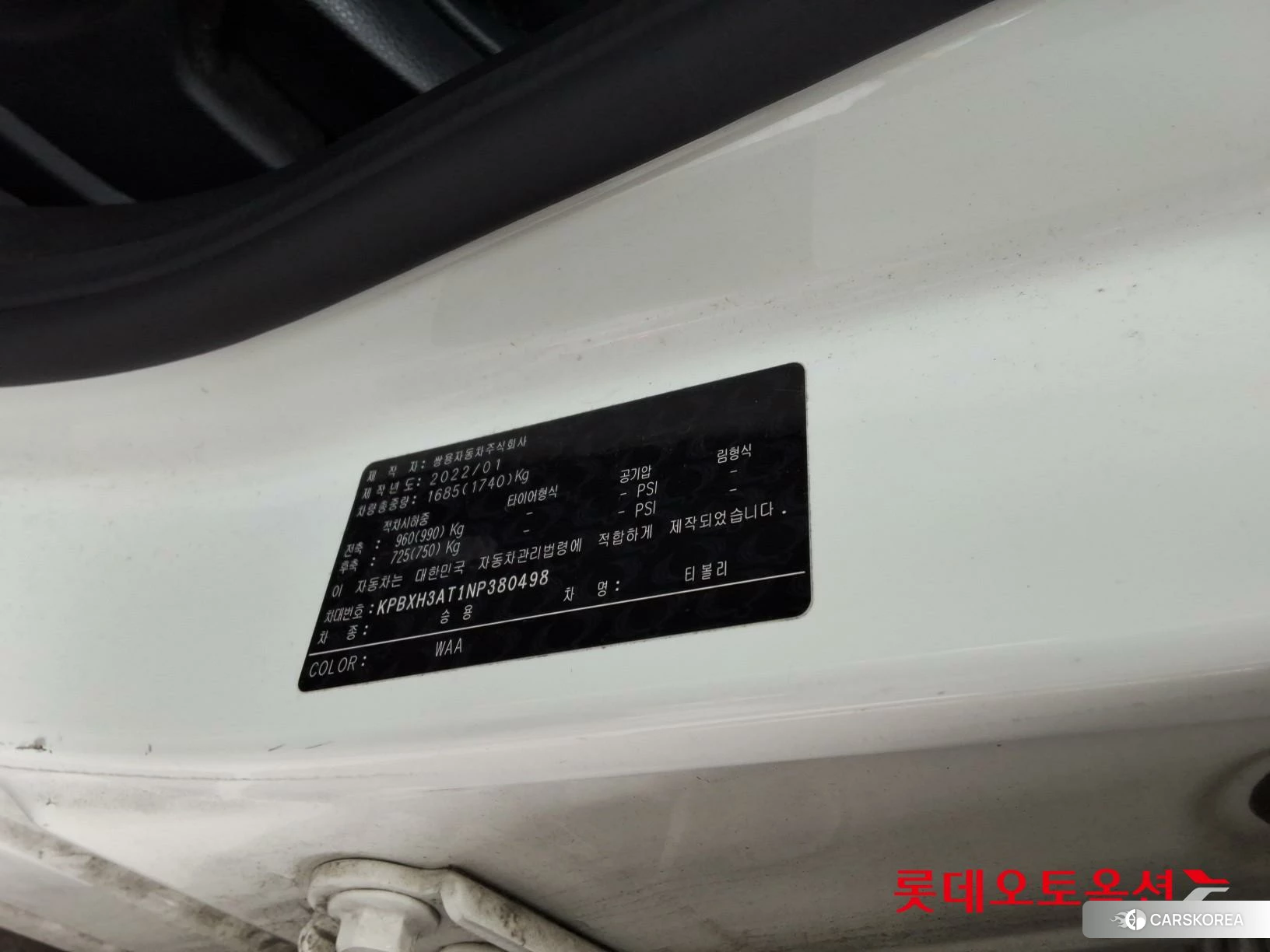 SsangYong Tivoli id 3875670 из Кореи 28