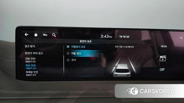 Genesis GV80 id 4541828 из Кореи 28