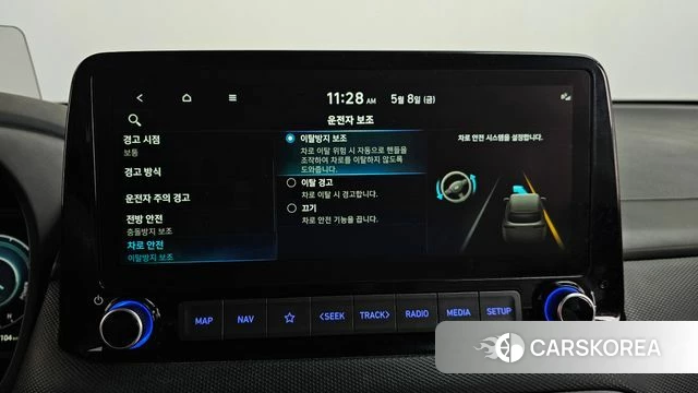 Hyundai The New Kona Hybrid id 4293422 из Кореи 28