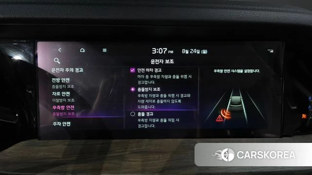 Kia Mohave Master id 4726539 из Кореи 28