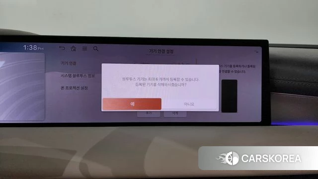 Genesis G80 (RG3) id 4400750 из Кореи 28