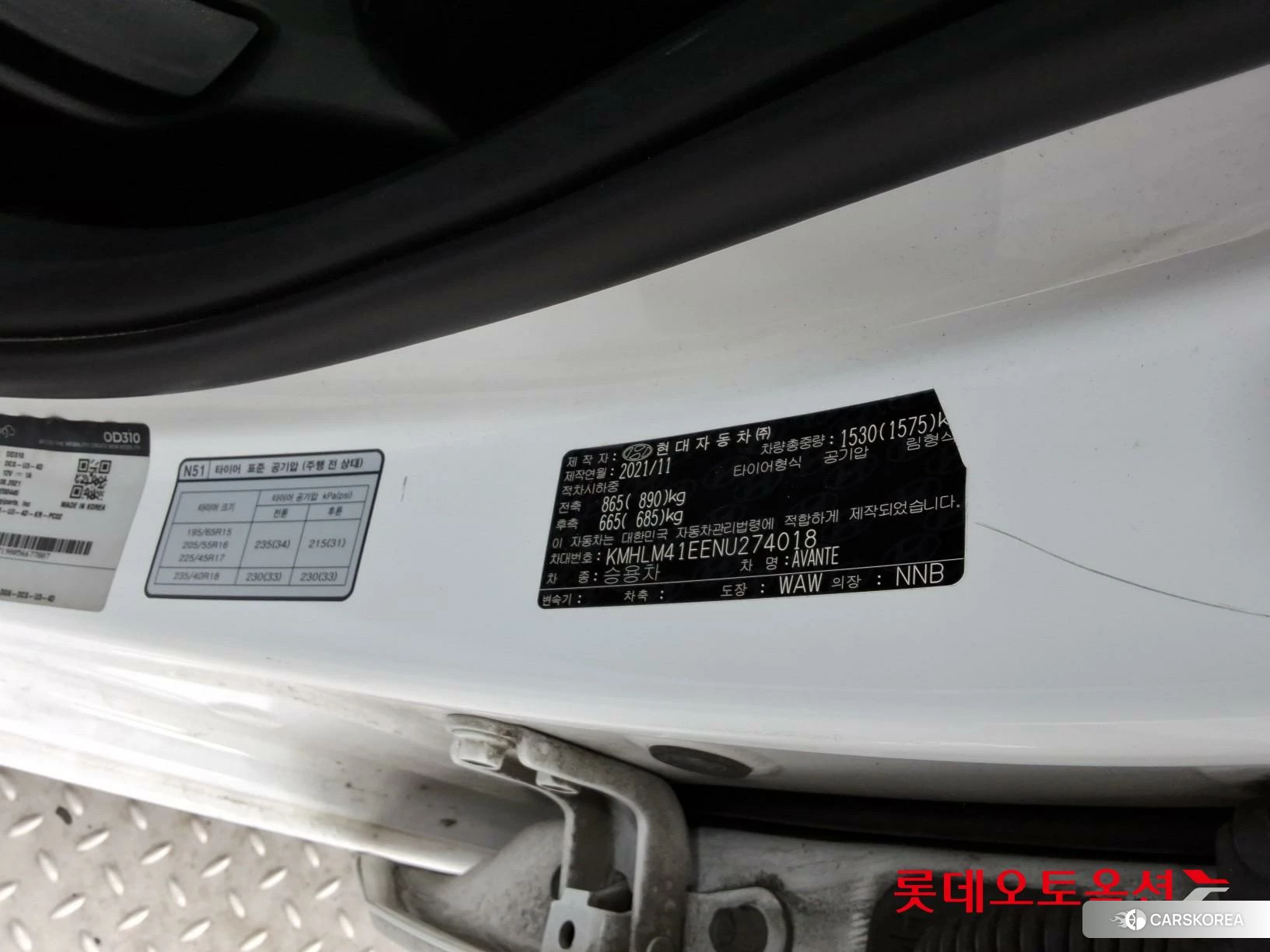 Hyundai Avante id 3869248 из Кореи 28