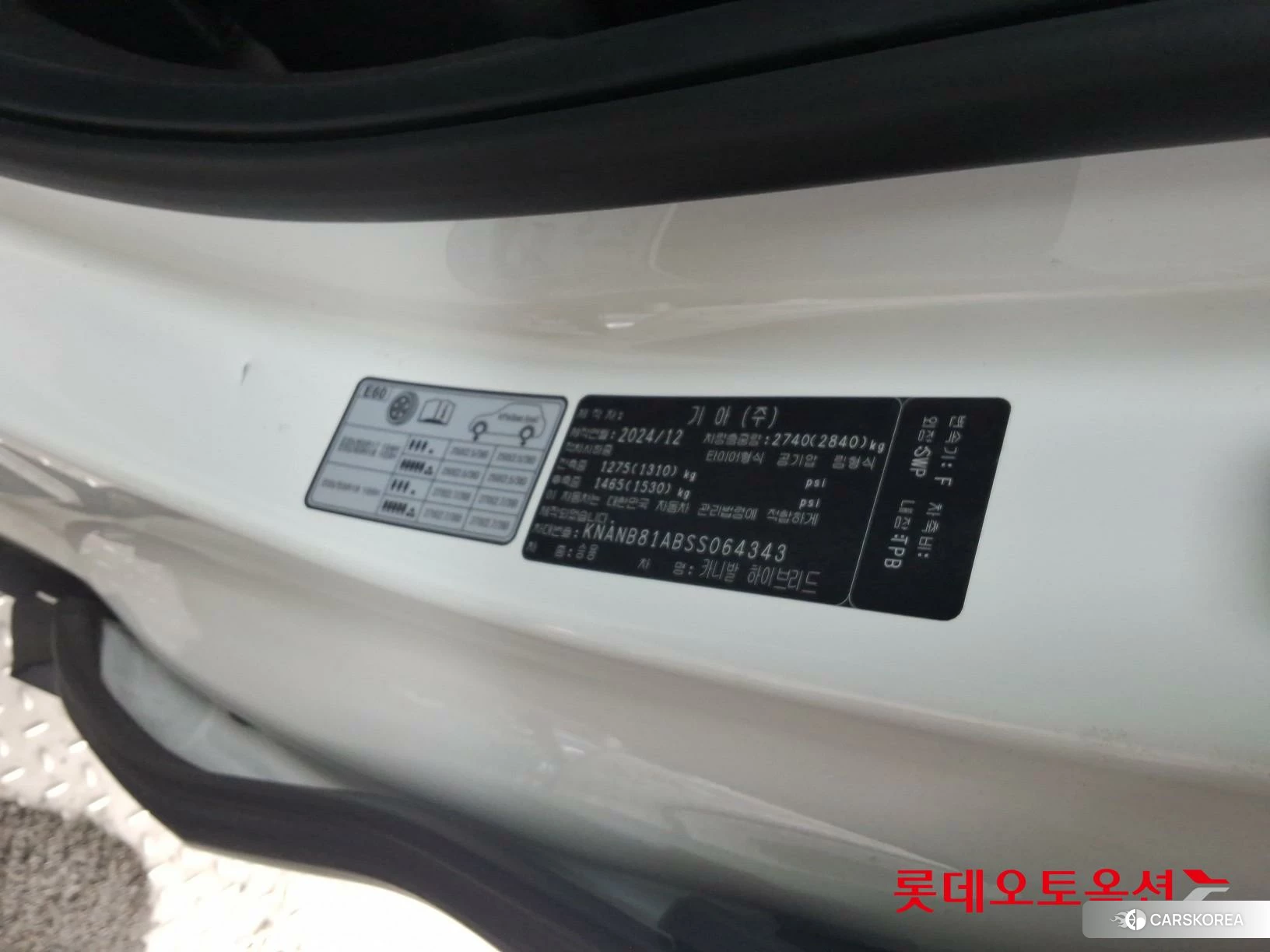 Kia Carnival Hybrid id 4347330 из Кореи 28