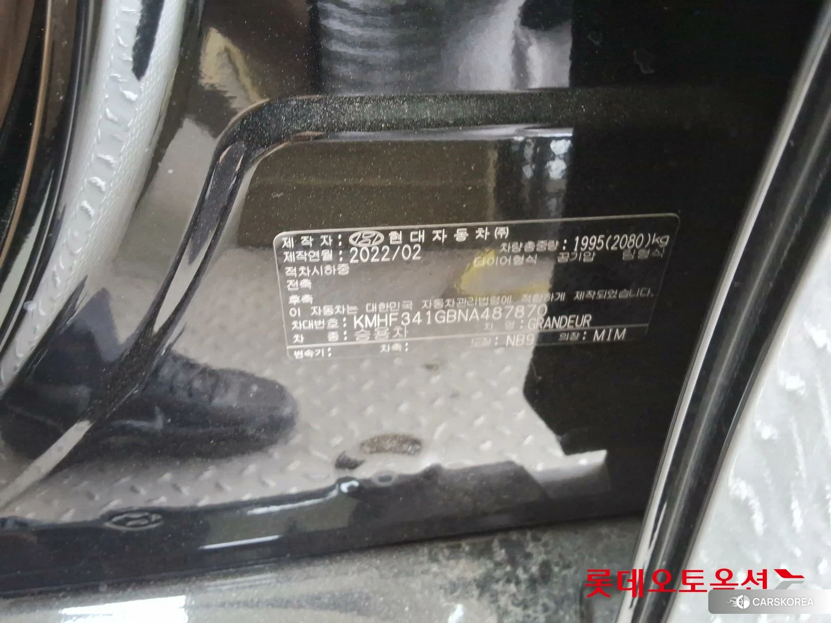 Hyundai Grandeur id 3869280 из Кореи 28