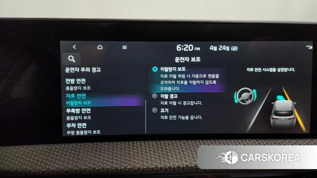 Kia EV6 id 4201872 из Кореи 28