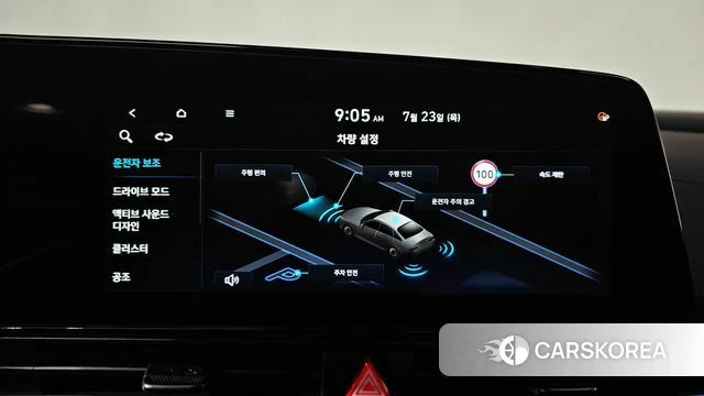 Hyundai The New Avante (CN7) id 4617429 из Кореи 28