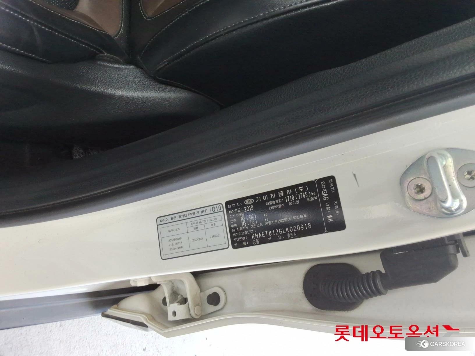 Kia Seltos id 4296900 из Кореи 28