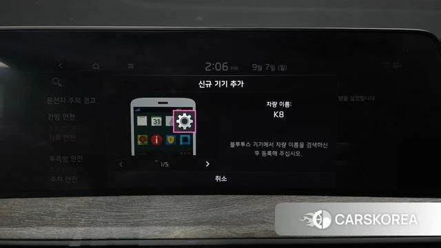 Kia K8 id 4775341 из Кореи 28