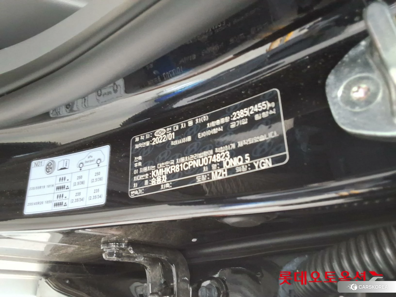 Hyundai IONIQ 5 id 4679278 из Кореи 28