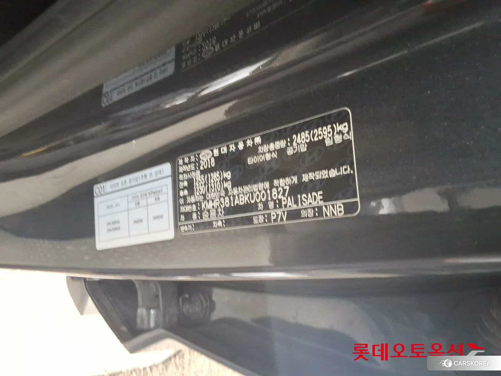 Hyundai Palisade id 4347316 из Кореи 28