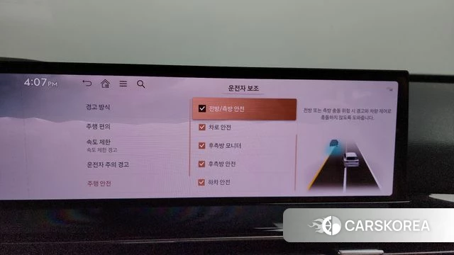 Genesis GV80 id 4590917 из Кореи 28