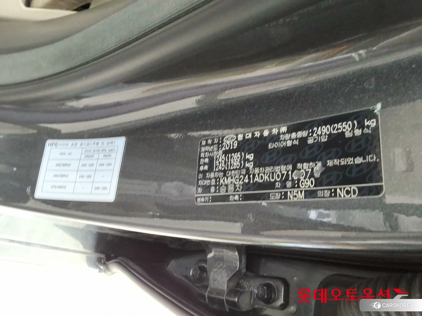 Hyundai G90 id 3888342 из Кореи 28