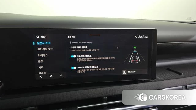 Hyundai The New Tucson (NX4) id 4488246 из Кореи 28