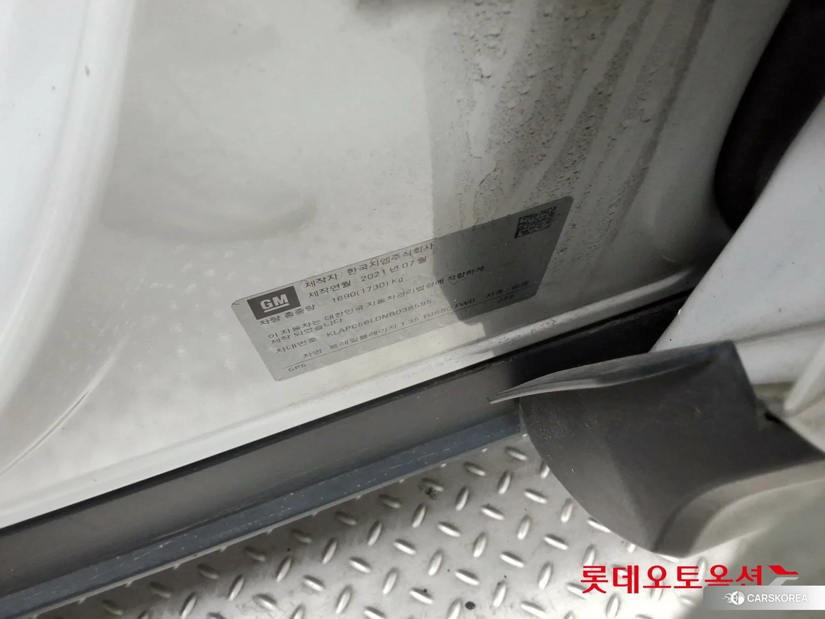 Korea G M TrailBlazer 1.35 Turbo FWD id 4909344 из Кореи 28