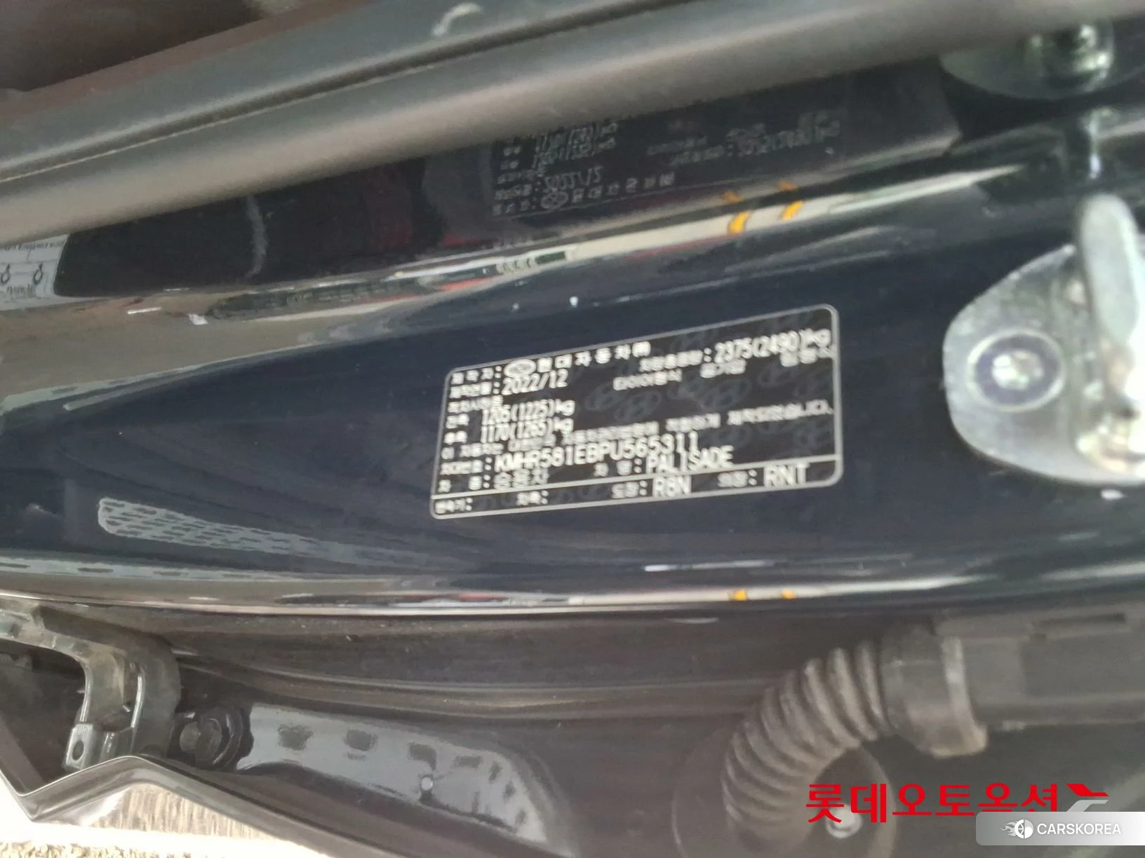 Hyundai Palisade id 3875794 из Кореи 28