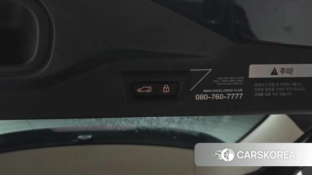 BMW X7 (G07) id 4604135 из Кореи 28