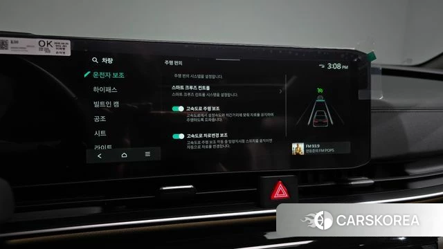 Kia The New Carnival 4th Generation id 4222467 из Кореи 28