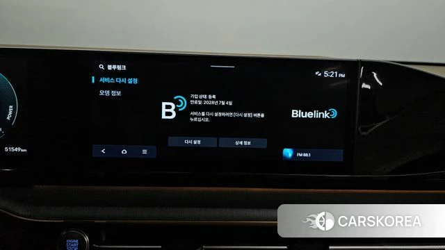 Hyundai Grandeur Hybrid (GN7) id 4640658 из Кореи 28