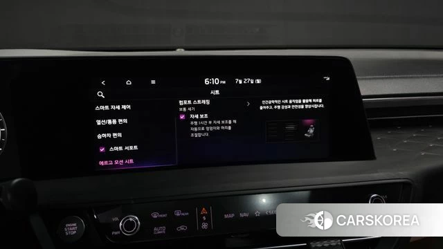 Kia K8 Hybrid id 4631326 из Кореи 28