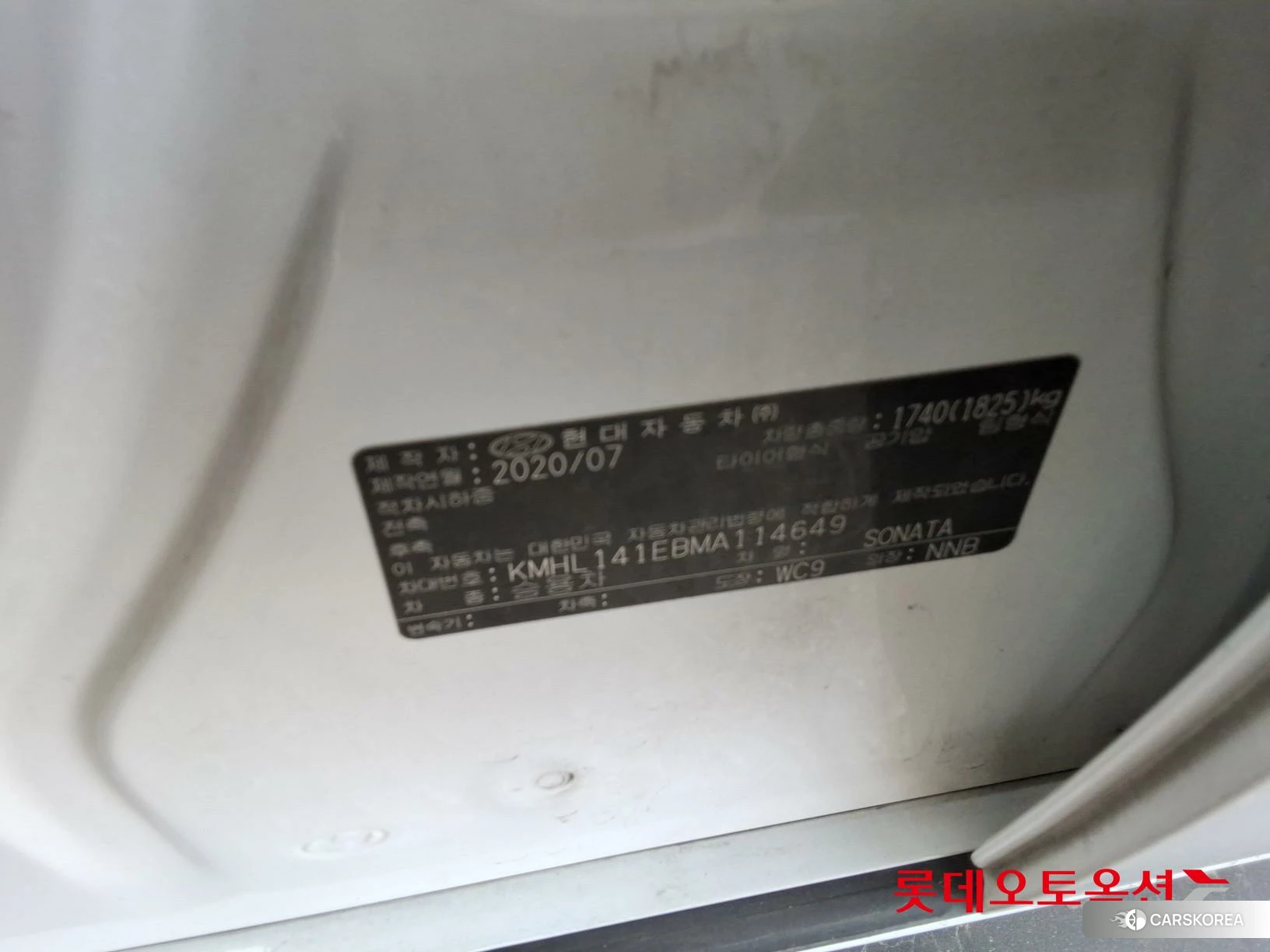 Hyundai Sonata id 4289316 из Кореи 28