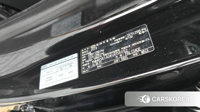 Hyundai Palisade id 4849746 из Кореи 28