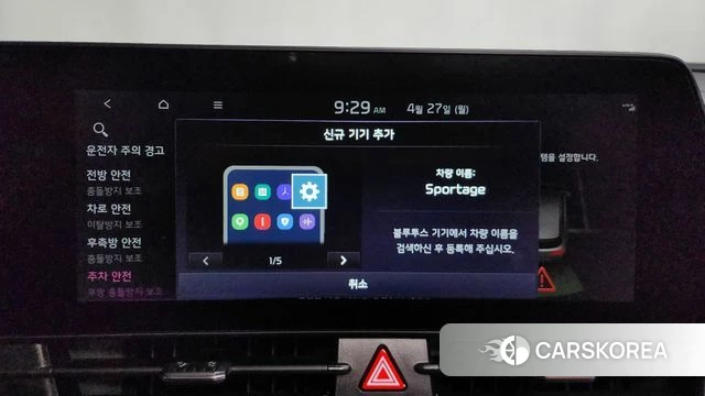 Kia Sportage 5th Generation id 4223906 из Кореи 28