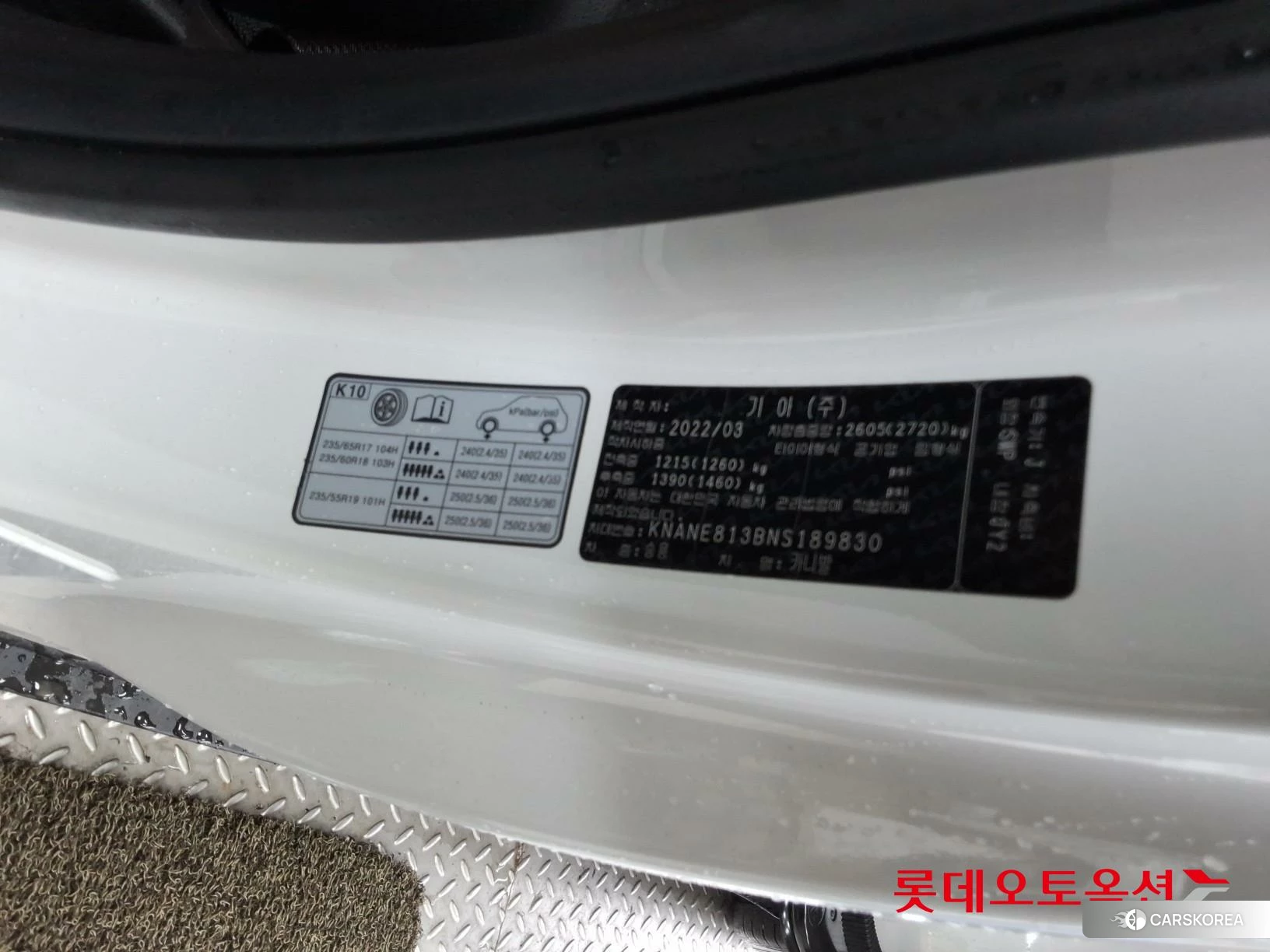 Kia Carnival id 4352373 из Кореи 28