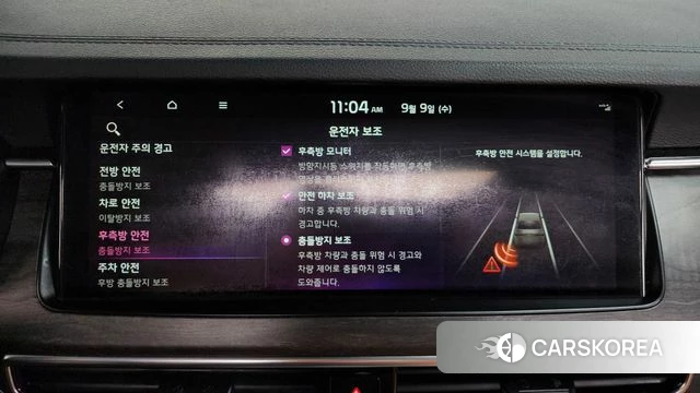Kia K7 Premier Hybrid id 4785500 из Кореи 28