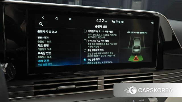 Hyundai The New Grandeur IG Hybrid id 4848959 из Кореи 28