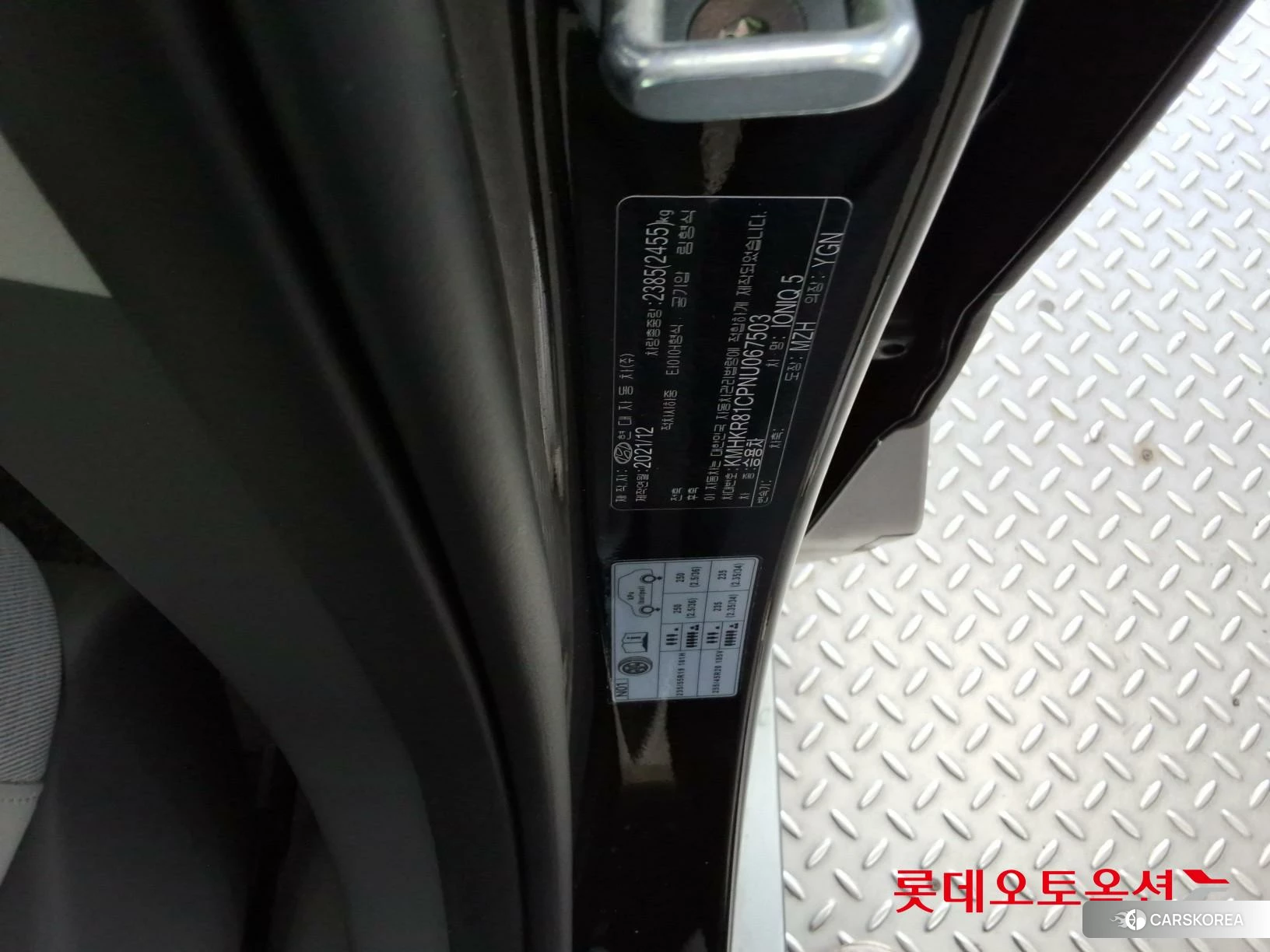 Hyundai IONIQ 5 id 3882019 из Кореи 28