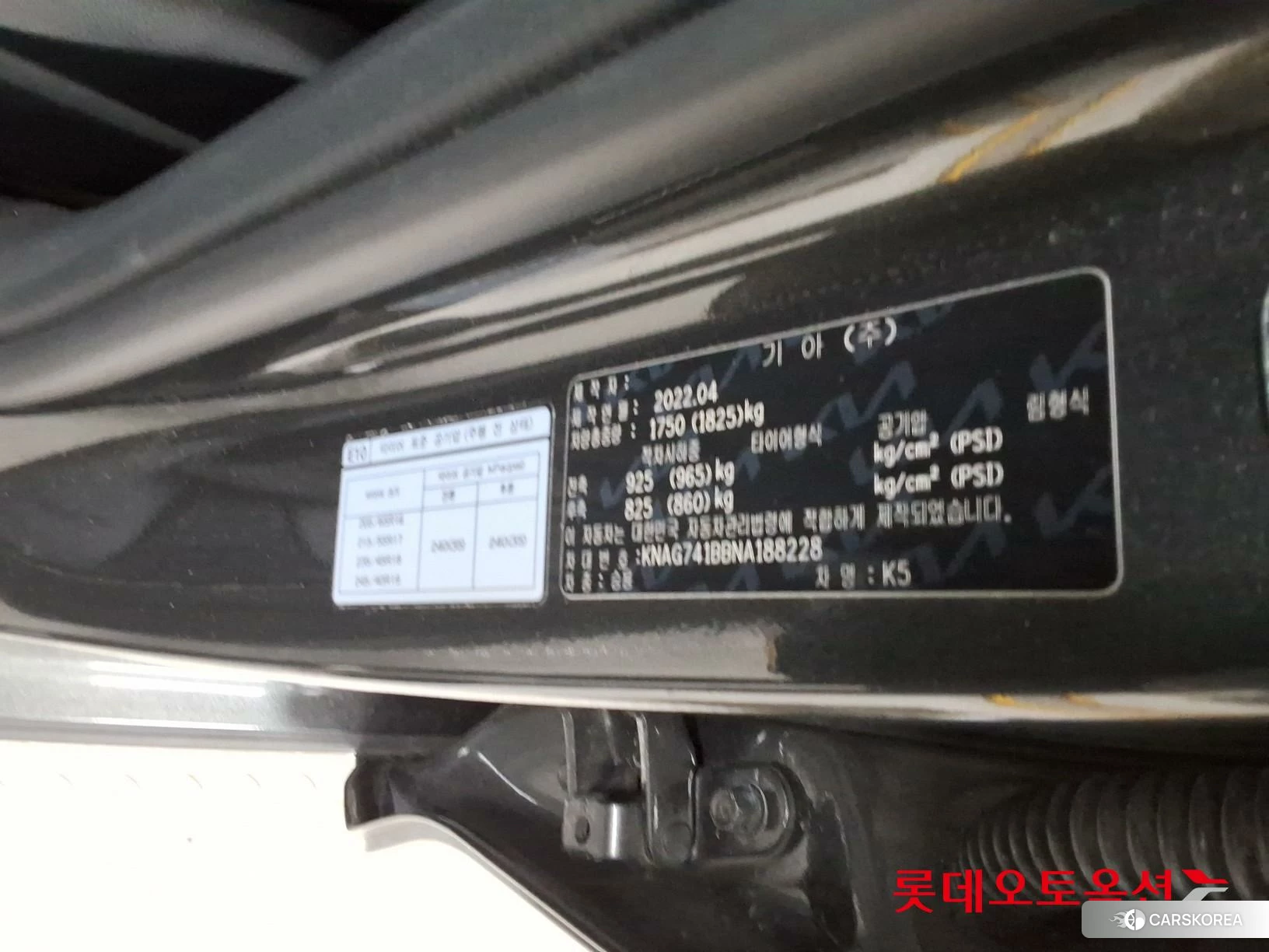 Kia K5 id 4296877 из Кореи 28