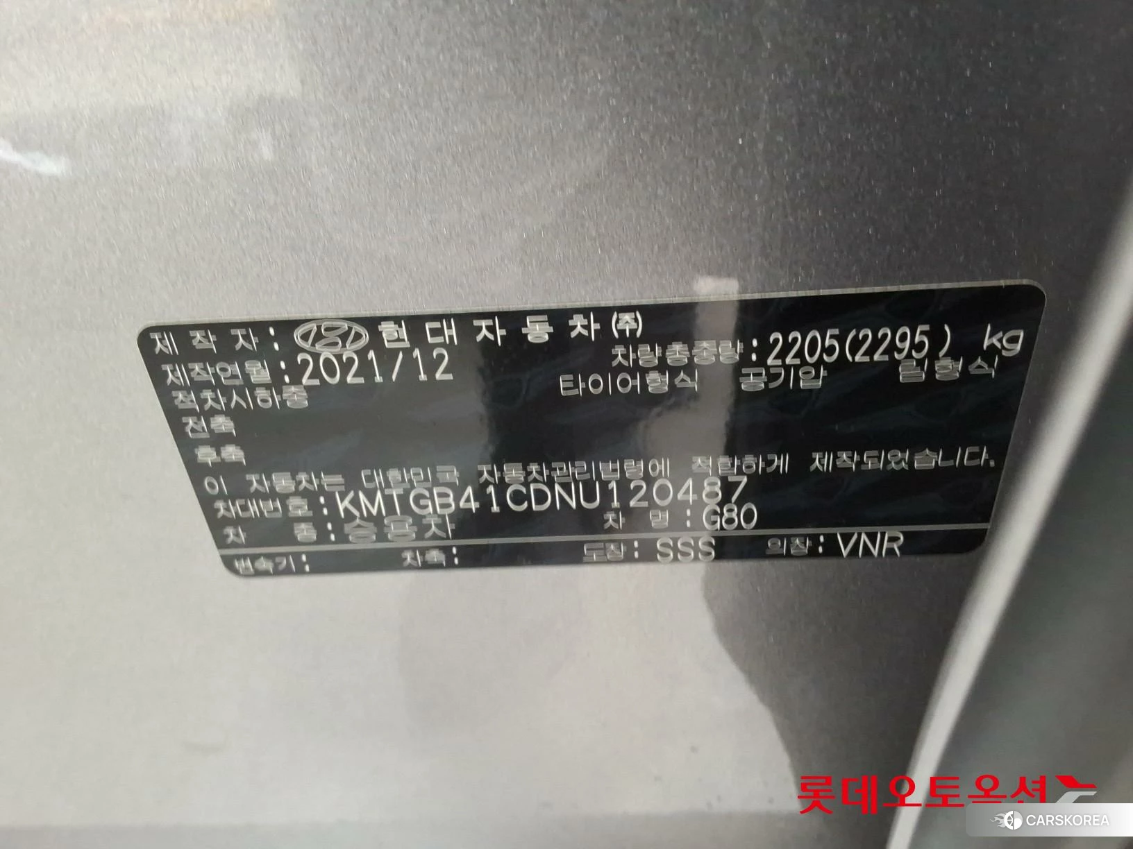 Hyundai G80 id 3875689 из Кореи 28