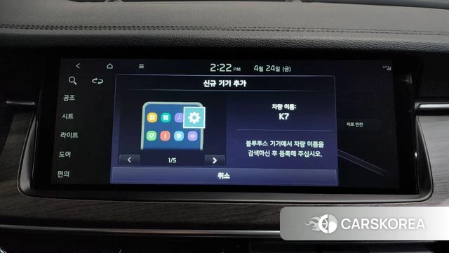 Kia K7 Premier id 4203148 из Кореи 28