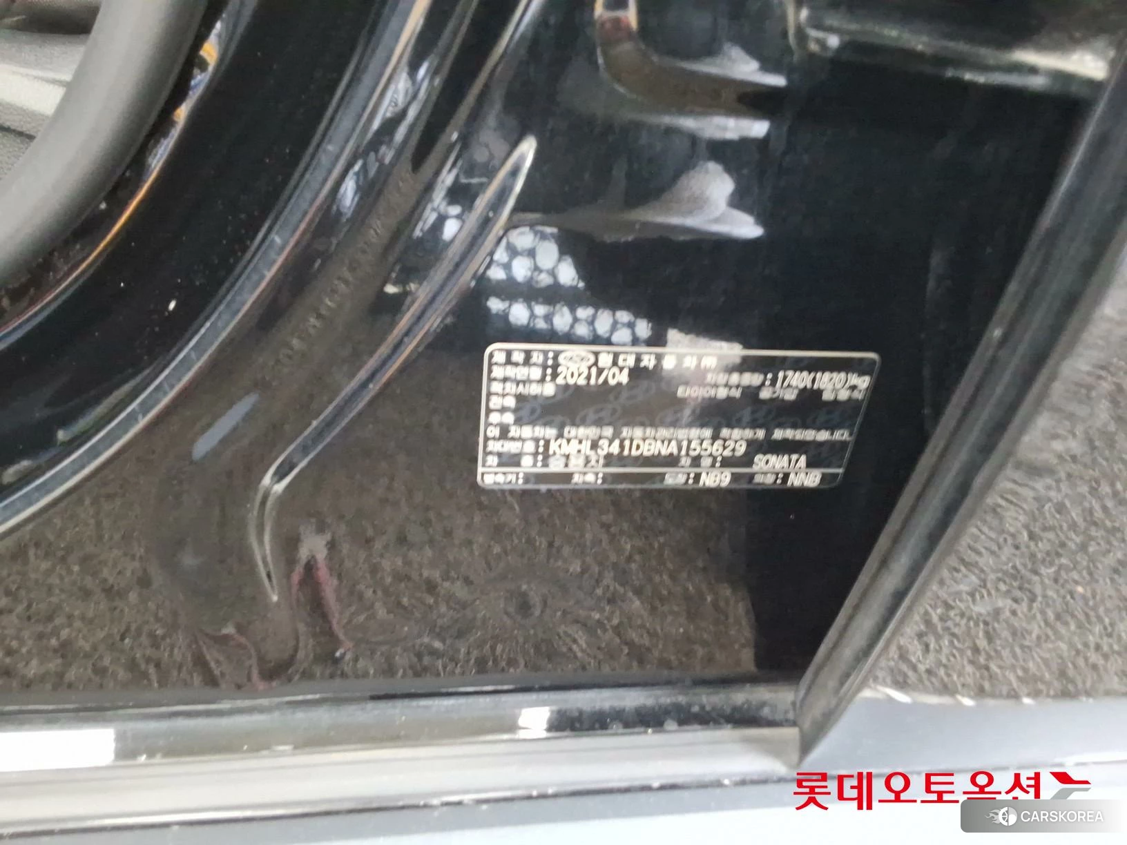 Hyundai Sonata id 4512238 из Кореи 28