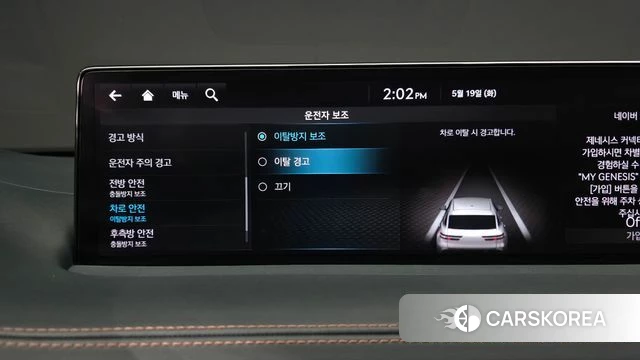 Genesis GV70 id 4350550 из Кореи 28
